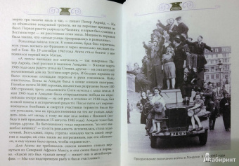 Доротея Холмс: Агата Кристи. Она написала убийство