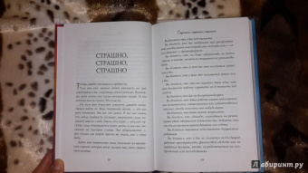 Элизабет Гилберт: Большое волшебство