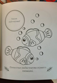 Кто самый веселый?