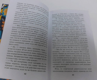 Луиза Олкотт: Хорошие жены