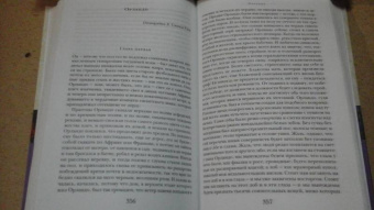 Вирджиния Вулф: Миссис Дэллоуэй. На маяк. Орландо. Романы