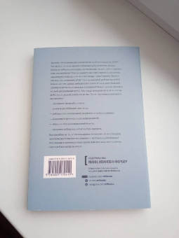 Эрик Ларссен: Без жалости к себе. Раздвинь границы своих возможностей