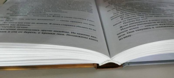 Джон Гришэм: Завещание