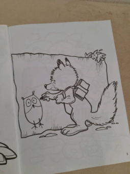 Большая книга раскрасок для маленьких художников