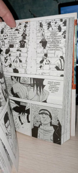 Масаси Кисимото: Naruto. Наруто. Книга 2. Мост героя