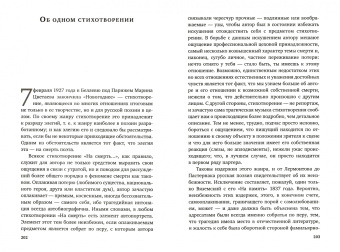 Иосиф Бродский: Меньше единицы