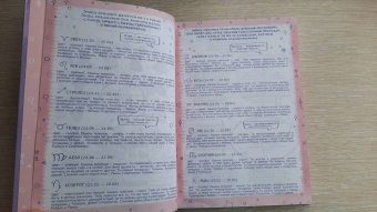 Анкета для друзей (А5, 128 листов), КРОЛИКИ (53522)