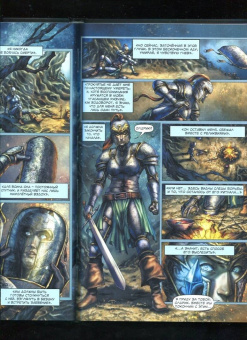 Манн, Куа, О`Салливан: Dark Souls. Полное издание