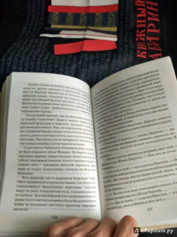 Жюль Верн: Жангада
