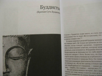 Борис Гребенщиков: Аэростат. Параллели и Меридианы