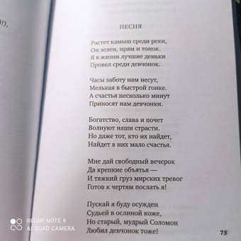 Киплинг, Йейтс, Хаусмен: Вересковый мед. Стихи английских и шотландских поэтов в переводе С. Маршака