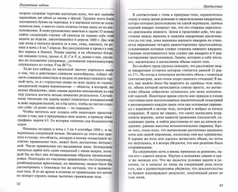 Льюис Кэрролл: История с узелками, или Всё не так, как кажется