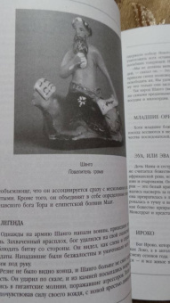 Каннингем, Бреннан, Морвин: Гавайская магия. Тибетская магия и мистицизм. Магия Бразилии (комплект, 3 книги)