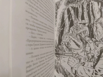 Роберт Говард: Джентльмен с Медвежьей речки