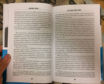 Нацухико Кёгоку: Лето злых духов убумэ