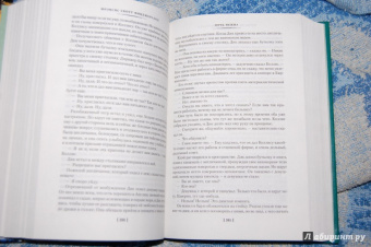 Фрэнсис Фицджеральд: Великий Гэтсби