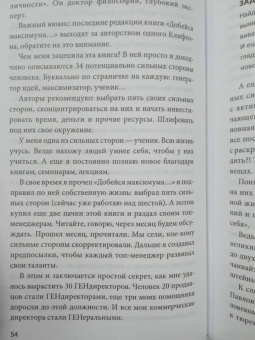 Владимир Моженков: Цель-Действие-Результат. 7 простых шагов к жизни, наполненной смыслом