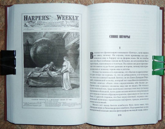 Генри Хаггард: Желтый бог. Роман, повести, рассказы, пьеса, эссе