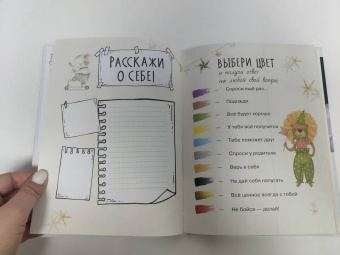 Марк Бартон: Диалог с ребенком. Безусловное принятие как форма счастья