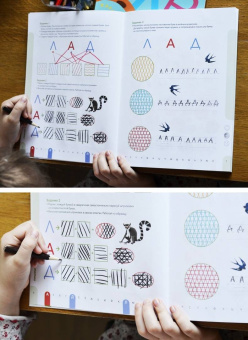 Ирина Мальцева: Прописи. Учимся писать печатные буквы. 5-6 лет