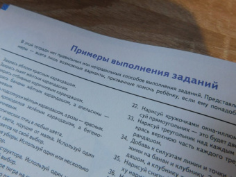 KUMON. Рисуй и играй! Веселые задания