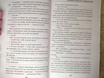 Ольга Пашнина: Леди-дракон. Факультет оборотничества