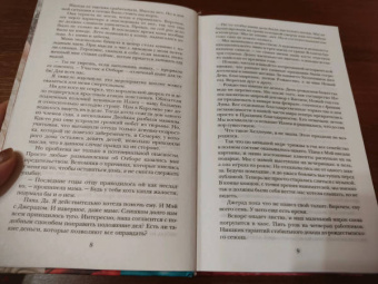 Кира Касс: Отбор. Элита. Единственная. Трилогия