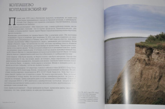Кизны, Кауффманн, Рогинский: Большой террор. 1937-1938