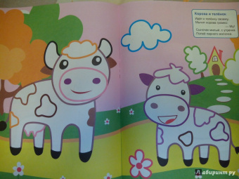 Шелюх, Громова: Мамы и детки