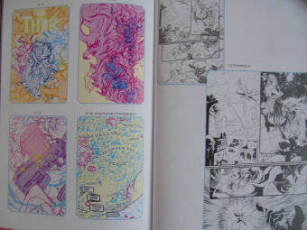 Джейсон Аарон: Могучий Тор. Тор-воитель