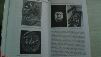 Йен Уортингтон: Филипп II Македонский