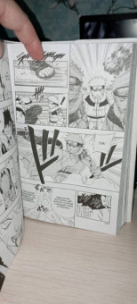 Масаси Кисимото: Naruto. Наруто. Книга 4. Превосходный ниндзя. Тома 10-12