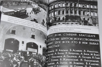 Громова, Позднякова, Вахтина: Дело Бронникова