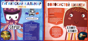 Эмили Дюфресн: Книжка КТО САМЫЙ БОЛЬШОЙ? (52593)