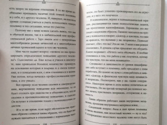 Артем Лебедев: Таро. Мужское и женское начало