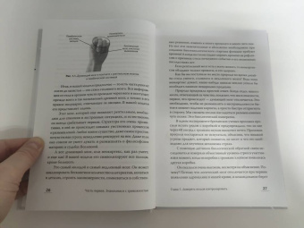 Алексей Герваш: Приручи тревогу. Почему ты вырос беспокойным и как это исправить