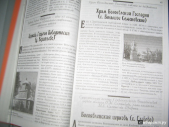 А. Хотенов: 500 мест вокруг Москвы, которые нужно увидеть