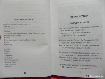Льюис Кэрролл: Охота на Снарка и другие стихотворения