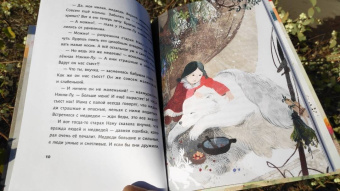 Лита Ли: Красный камень