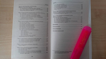 Кучер, Шкуратова: Официант-бармен. Учебное пособие