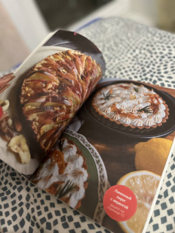 с фруктами, ягодами, орехами: Пироги со вкусом лета. Вкусная домашняя выпечка