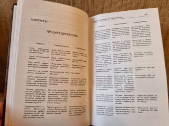 Джон Браннер: Всем стоять на Занзибаре