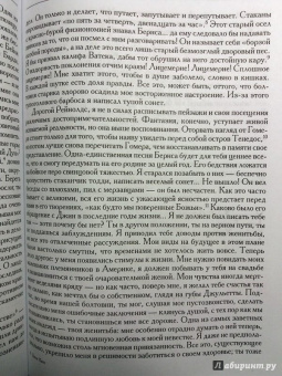 Джон Китс: Письма 1815-1820