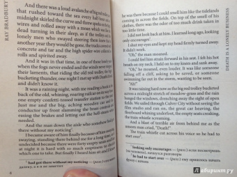 Рэй Брэдбери: Death is a Lonely Business