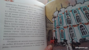 Ольга Малышкина: Приключения котёнка Брыся