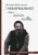Андрей Протоиерей: [Неформально]. О вере, надежде, любви…