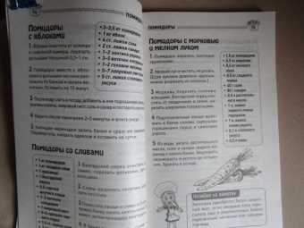 Заготовки без стерилизации