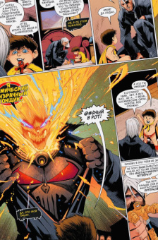 Шир, Джованнетти: Космический призрачный гонщик уничтожает историю Marvel