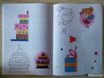 Умные клеточки. Учимся рисовать