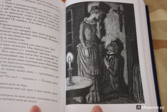 Федор Достоевский: Записки из подполья. Игрок